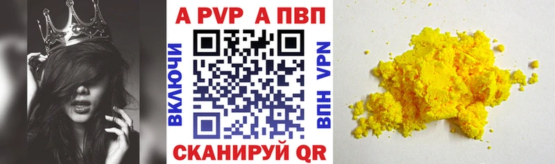 A PVP Crystall  ОМГ ОМГ онион  Каргат 