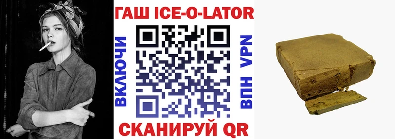 ГАШИШ Cannabis  Каргат 