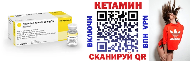 МЕГА рабочий сайт  наркота  Каргат  Кетамин ketamine 
