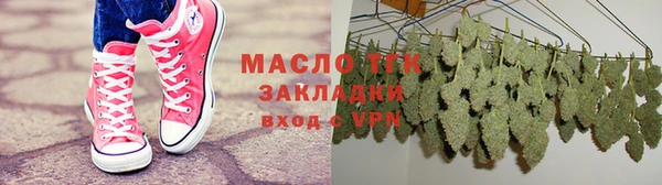 таблы Арсеньев