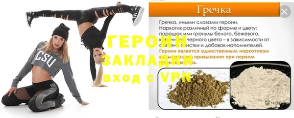 таблы Арсеньев