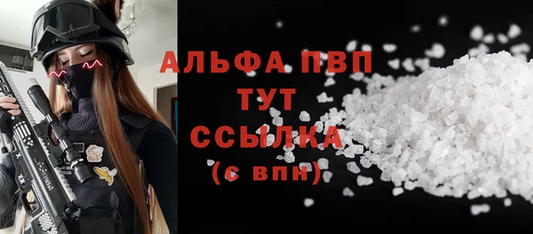 эйфоретик Бутурлиновка