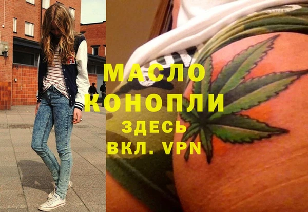 метадон Аркадак