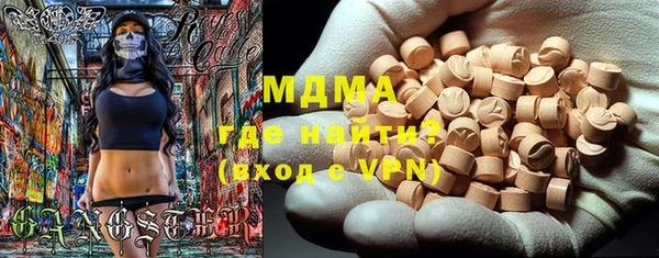 mdma Армянск