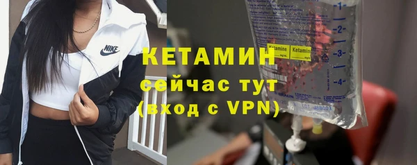 таблы Арсеньев