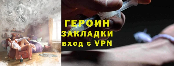 таблы Арсеньев