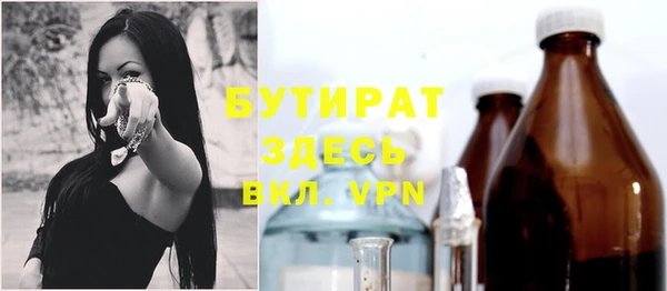 метадон Аркадак