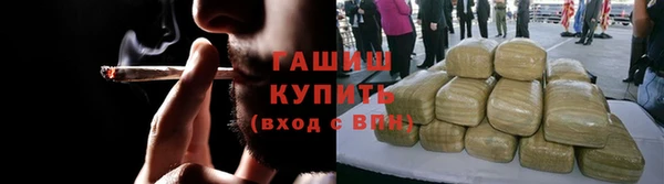 таблы Арсеньев