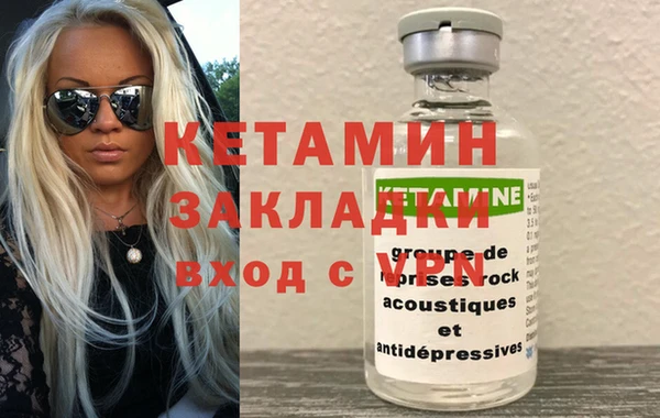 таблы Арсеньев
