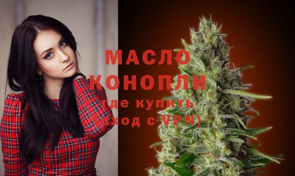 таблы Арсеньев