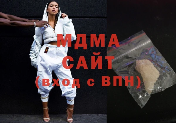 таблы Арсеньев