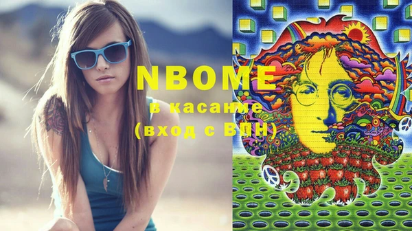 метадон Аркадак