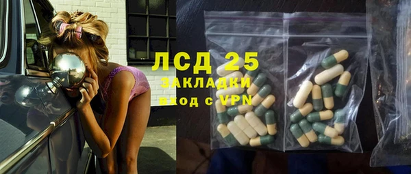 таблы Арсеньев