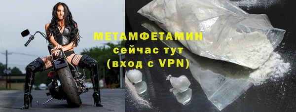 кокаин VHQ Валдай