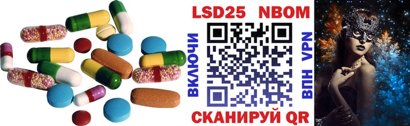 Лсд 25 экстази кислота  Каргат 
