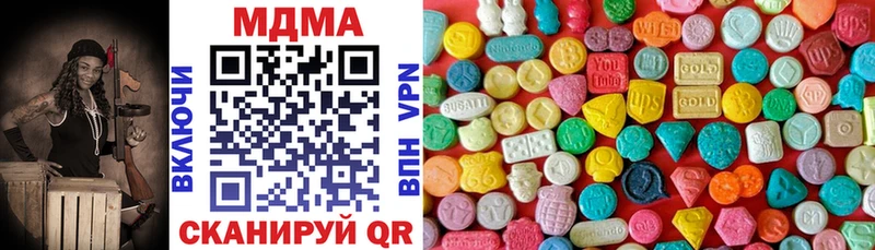 MDMA crystal Каргат