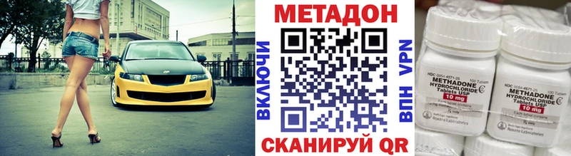OMG онион  Каргат  Метадон кристалл 